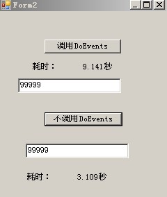 Self-Host c#学习笔记之Application.DoEvents应用 不用IIS也能執行ASP.NET Web API