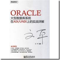 oracle book