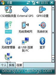 截图09