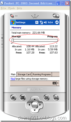 扩展Windows Mobile模拟器存储空间的方法