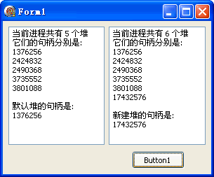 内存管理五