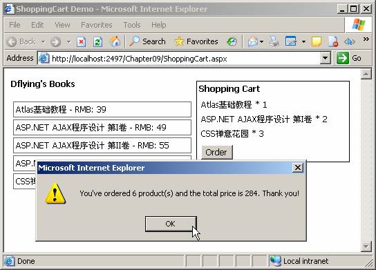 自定义ASP.NET AJAX拖放功能示例程序：实现IDragSource和IDropTarget接口将商品拖放至购物车中...