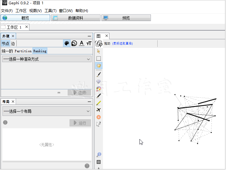 邀月工作室