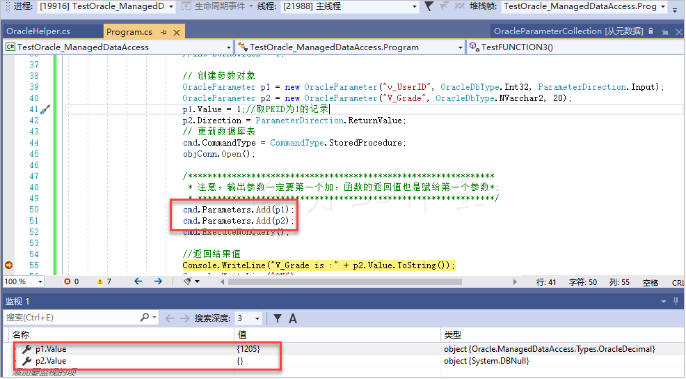 C# ODP.NET 調用Oracle函數返回值時報錯的一個解決方案