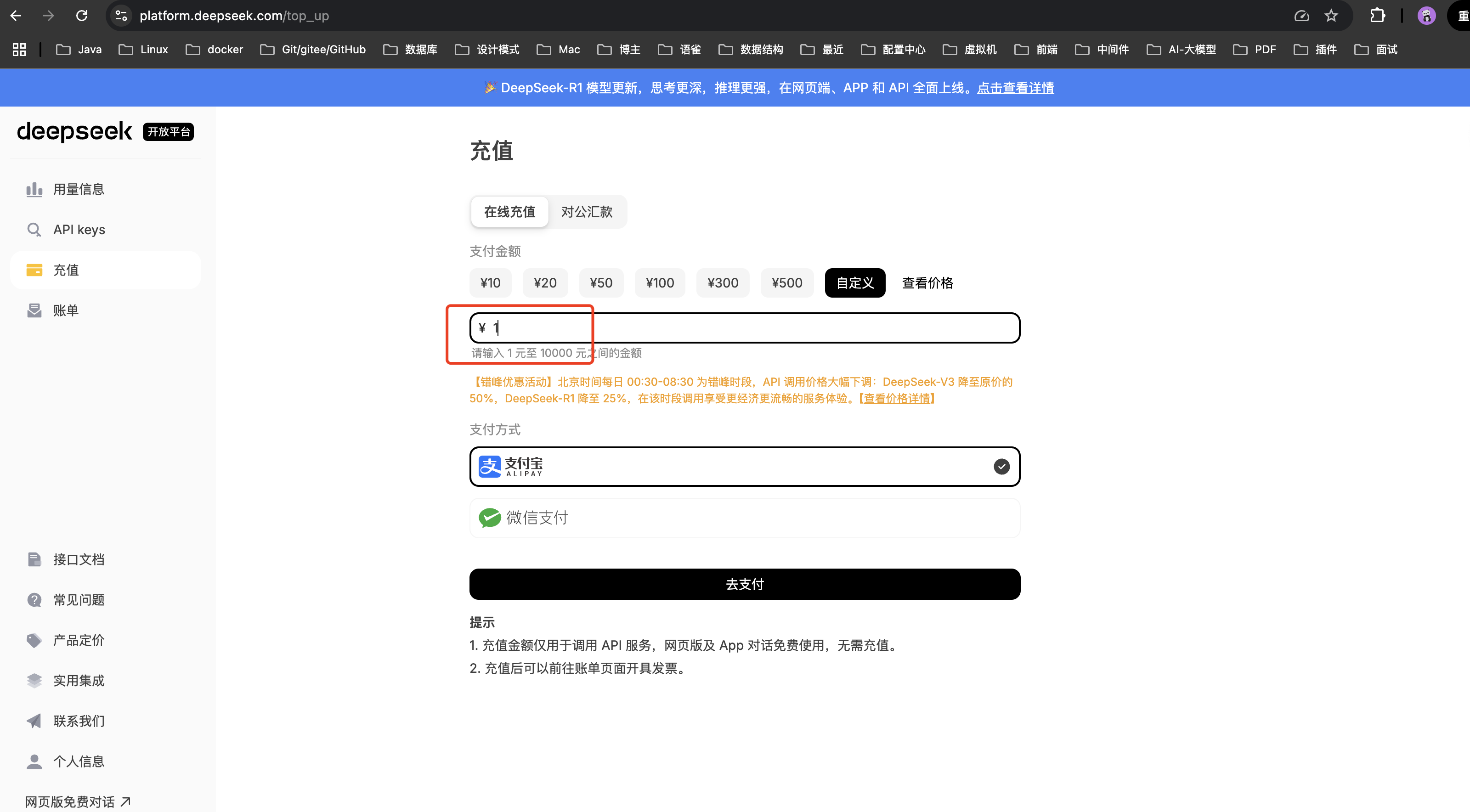 https://images.cnblogs.com/cnblogs_com/duanxiaobiao/2460494/o_250607145358_springboot3-deepseek-registe.png