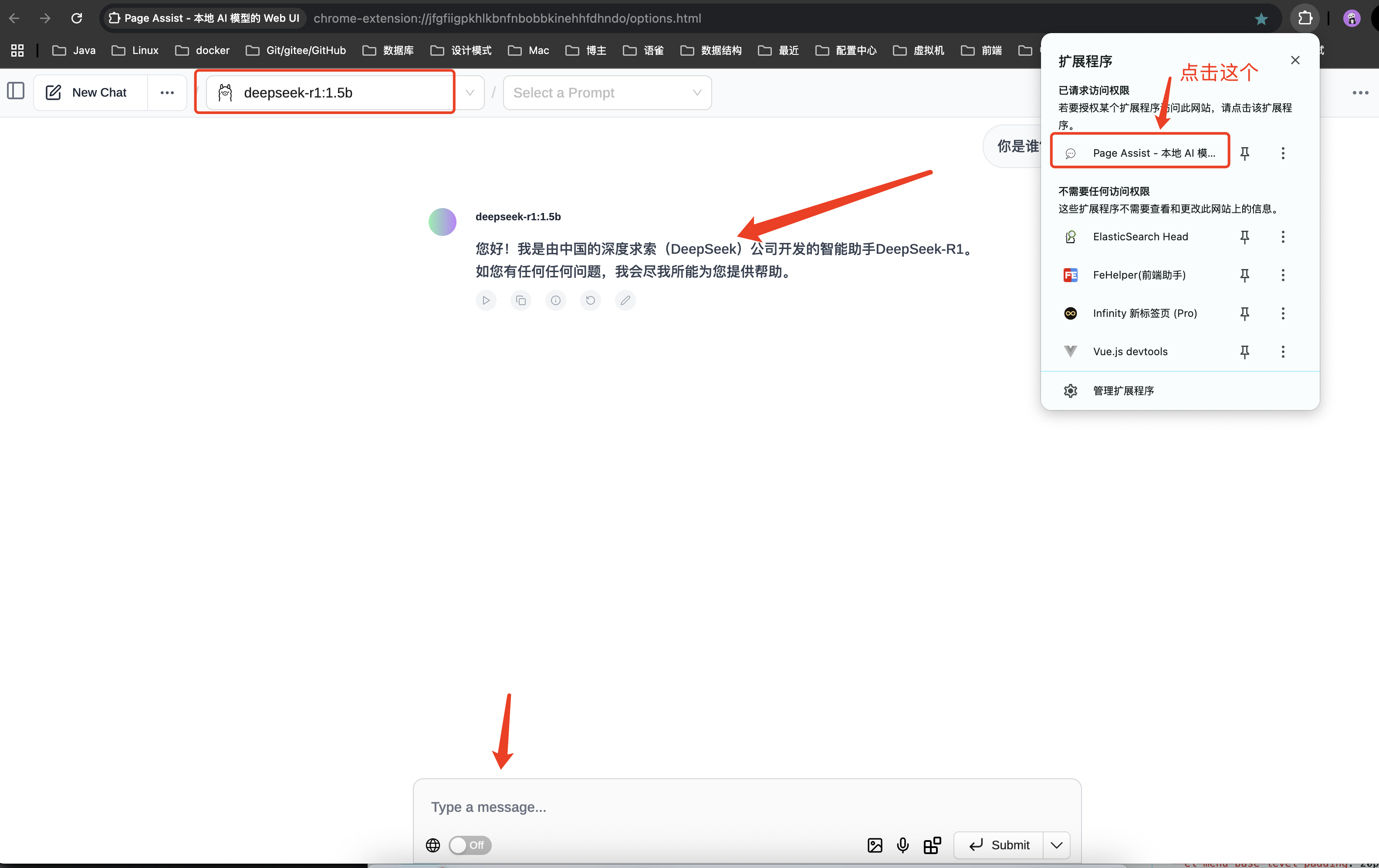 https://images.cnblogs.com/cnblogs_com/duanxiaobiao/2460494/o_250607155118_springboot3-ollama-page-assist-web-ui.png