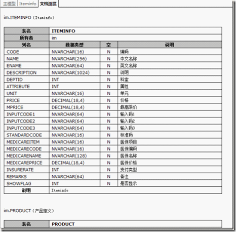 wps_clip_image-9165