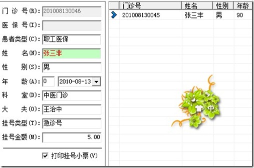 T_F5V4QZ`F~1S%7KXE8(J}J 