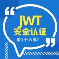 JWT