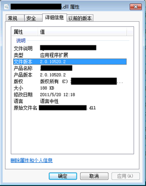 TFS Build 2010 生成版本号