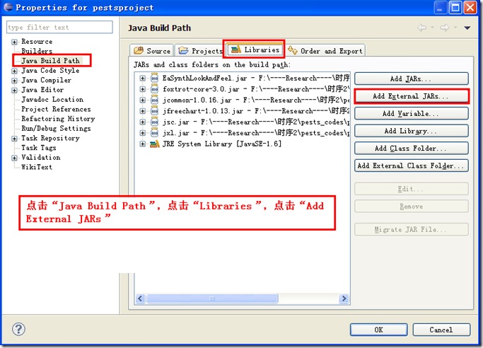 java_import_external_jars_2