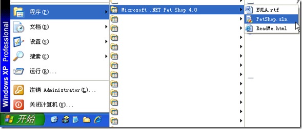 install_petshop_4_step_13