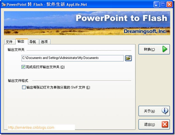 Powerpoint_to_Flash_Convert_emanlee_cnblogs_com_2