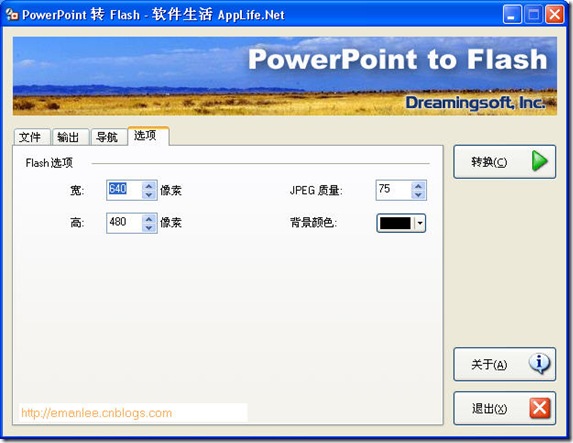 Powerpoint_to_Flash_Convert_emanlee_cnblogs_com_4