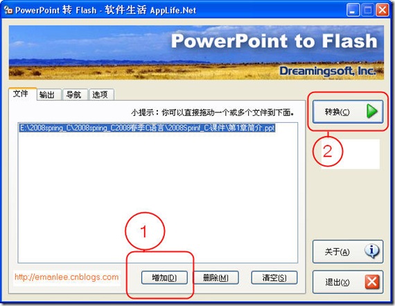 Powerpoint_to_Flash_Convert_emanlee_cnblogs_com