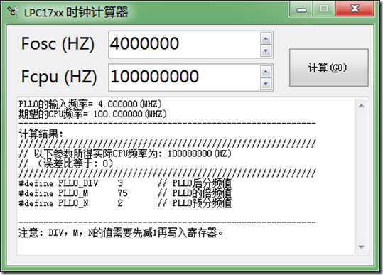 LPC17xx Clock