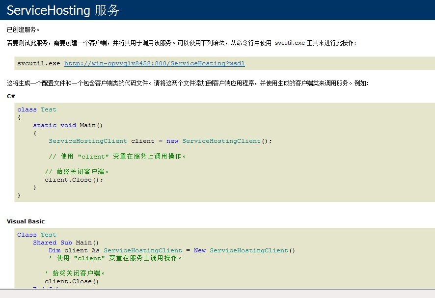 将DataTable的内容以EXCEl的形式导出到本地