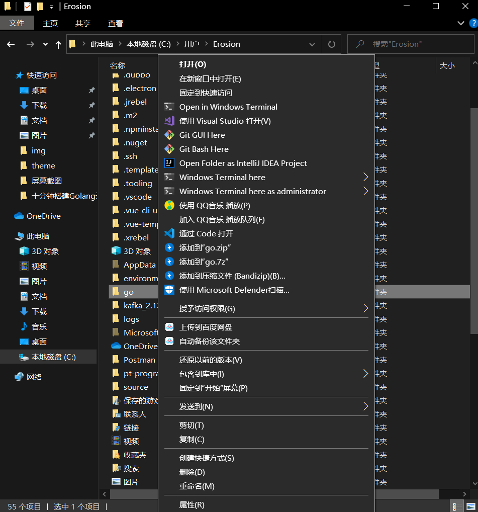 go-vscode