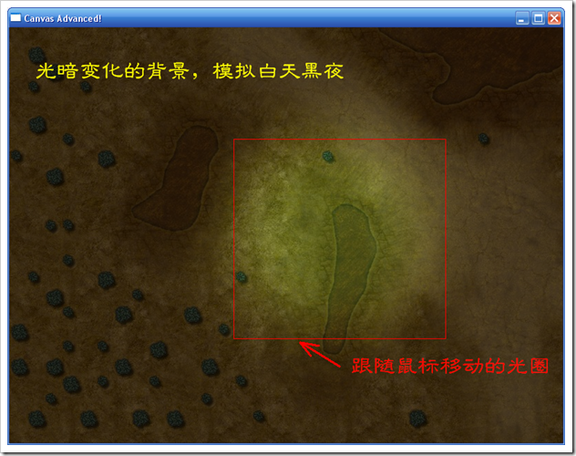 Demo03CanvasAdvanced