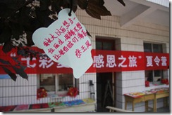 xin_3930706171853109109402