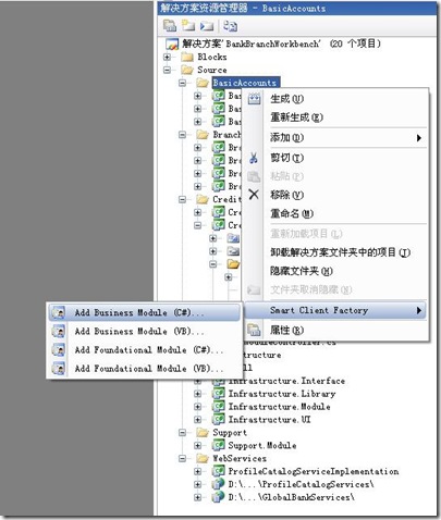 addModule