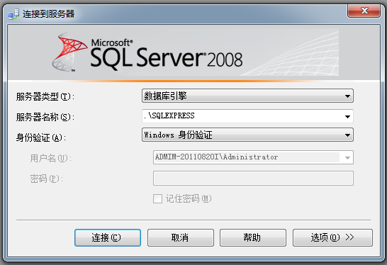 （转载）SQL2008无法连接到.\SQLEXPRESS，用户'sa'登录失败（错误18456）图文解决方法第2张