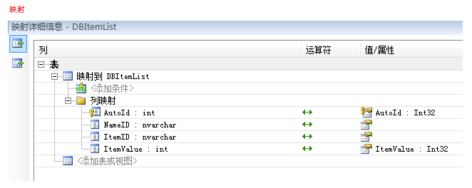 ADO.NET <wbr>Entity <wbr>Framework(2)建模