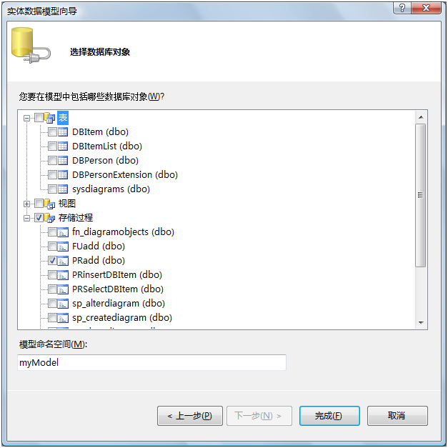 ADO.NET <wbr>Entity <wbr>Framework(2)建模