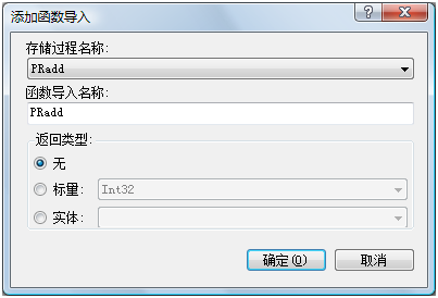 ADO.NET <wbr>Entity <wbr>Framework(2)建模