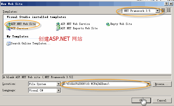 ASP.NETAjaxCallWCFService1.gif