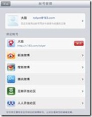 labview控件中怎么全部顯示，Android 自定義組合控件小結