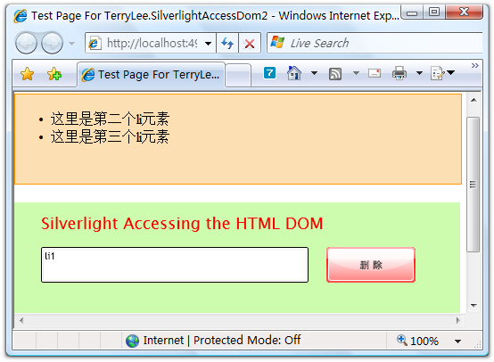 单击显示全图，Ctrl+滚轮缩放图片