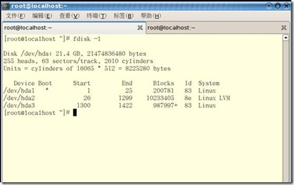 Linux LVM硬盘管理及LVM扩容_Linux LVM硬盘管理及LVM扩容_03