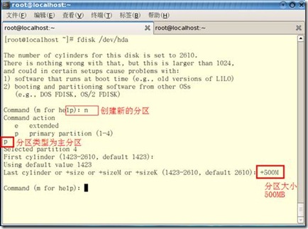 Linux LVM硬盘管理及LVM扩容_Linux LVM硬盘管理及LVM扩容_05