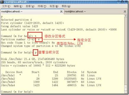 Linux LVM硬盘管理及LVM扩容_Linux LVM硬盘管理及LVM扩容_06