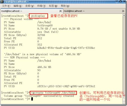 Linux LVM硬盘管理及LVM扩容_Linux LVM硬盘管理及LVM扩容_08