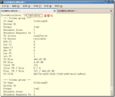 Linux LVM硬盘管理及LVM扩容_Linux LVM硬盘管理及LVM扩容_09