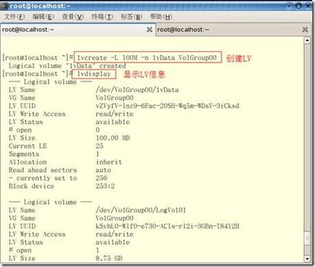 Linux LVM硬盘管理及LVM扩容_Linux LVM硬盘管理及LVM扩容_10