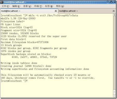 Linux LVM硬盘管理及LVM扩容_Linux LVM硬盘管理及LVM扩容_11