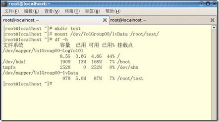 linux硬盘的分区,格式化,挂载以及lvm aaron_agu 博客园