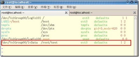 Linux LVM硬盘管理及LVM扩容_Linux LVM硬盘管理及LVM扩容_13