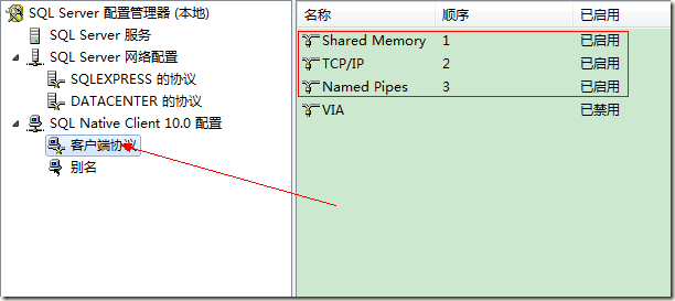 setup_xuanzhongPipes