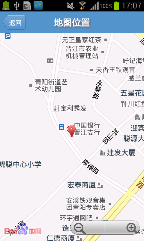 地图界面-查看员工打卡位置