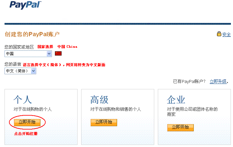 建设银行注册用户名怎么写 Csdn