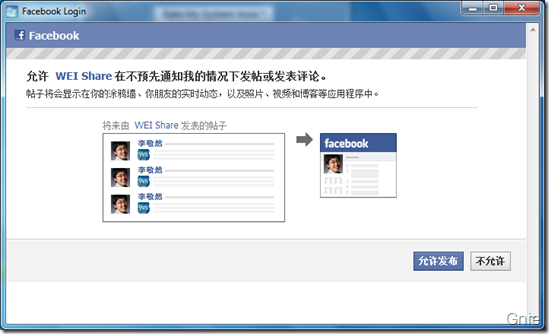 “WEI Share” 分享Windows 7 Experience Index