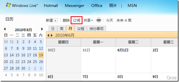 使用Windows Live Calendar 订阅2010南非世