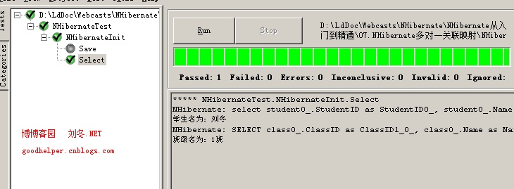 NHibernate从入门到精通系列(7)——多对一关联映射