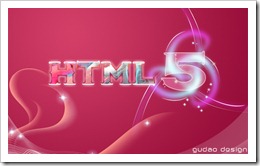 html5-1