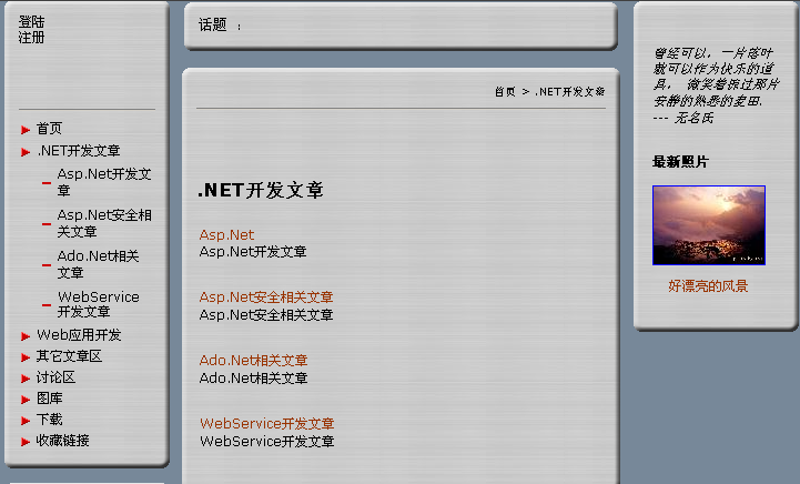 o_sms.bmp