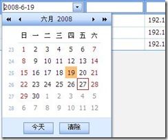 异步GridView(ASPxGridView) 特点介绍(2) - 筛选(Filter)、弹出编辑(Editing) 配图03